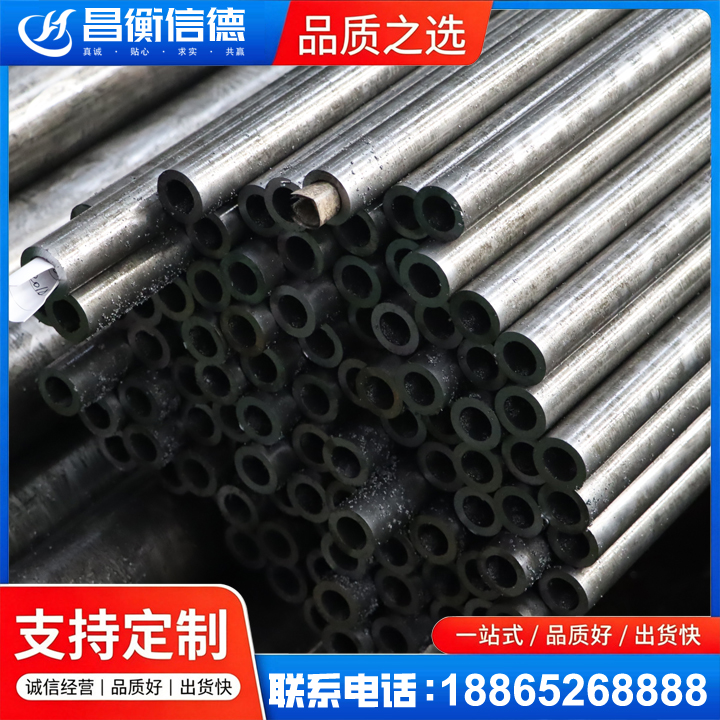 揭西GCr15精密钢管