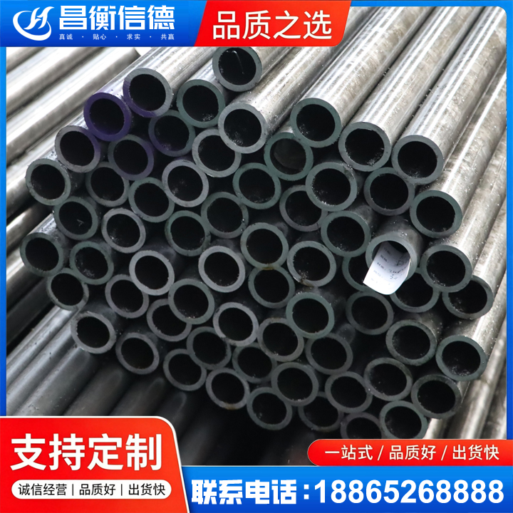 揭西20cr精密钢管