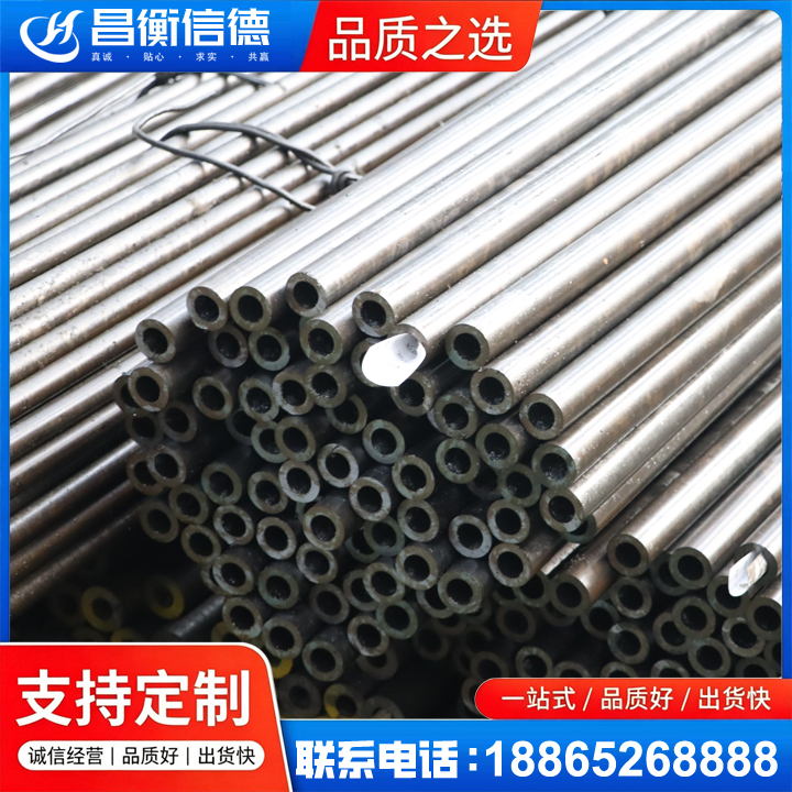 揭西液压油缸用精密钢管