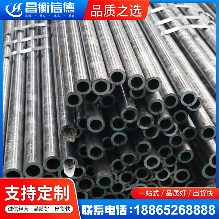 揭西45#精密钢管
